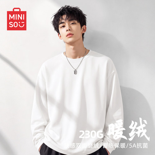 名创优品加绒保暖打底衫