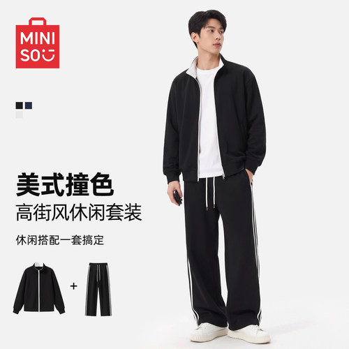 美式重磅立领开衫卫衣
