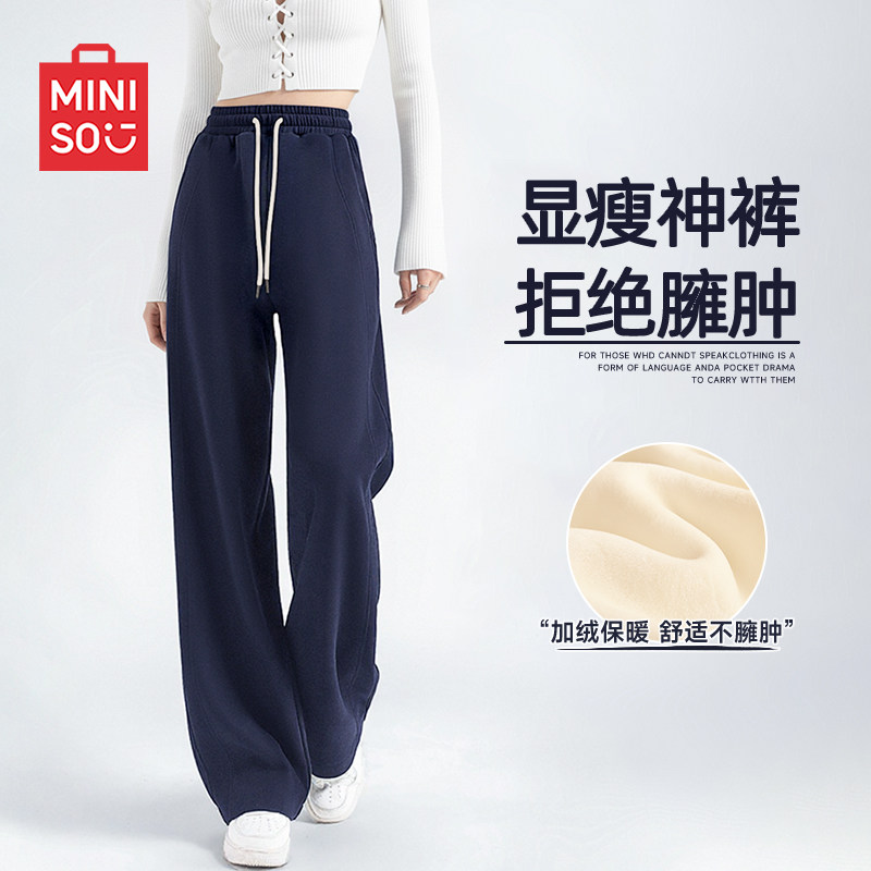 MINISO/名创优品加绒裤子女冬季2026新款休闲裤直筒裤卫裤运动裤J