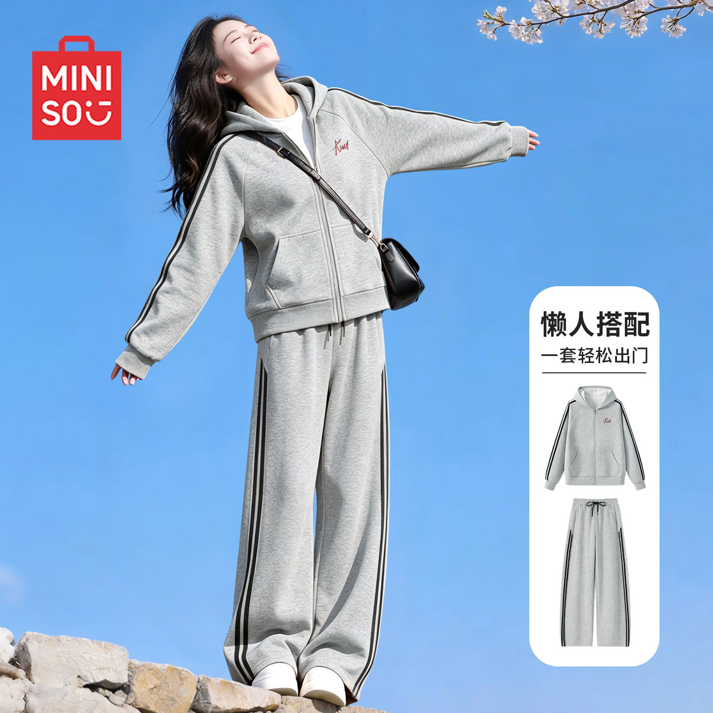 名创优品运动套装女2026新款早秋灰色卫衣裤子初中生休闲两件套D
