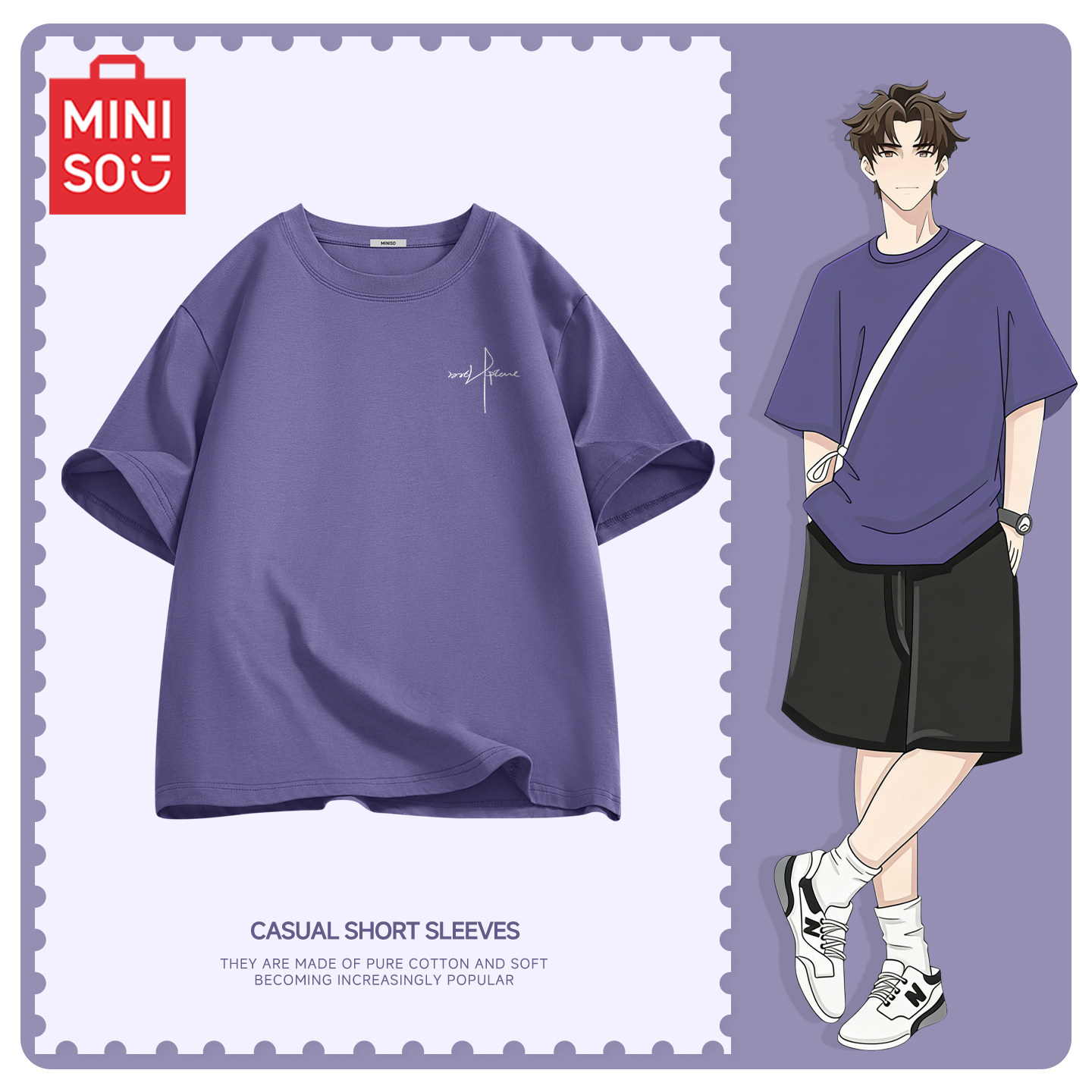 MINISO/名创优品紫色短袖男夏季青少年纯棉t恤重磅美式正肩半袖Y