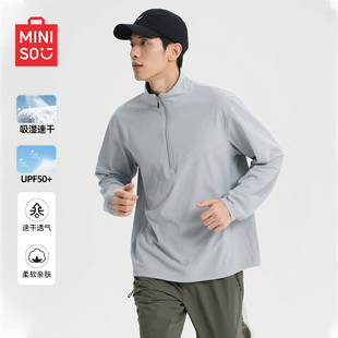 半拉链吸湿排汗打底衫 MINISO 春季 t恤男士 衣服Y 名创优品速干长袖