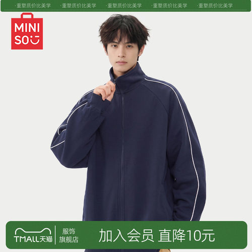 名创优品撞色嵌条立领夹克外套