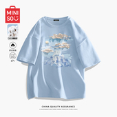 纯棉正肩青少年蓝色半袖 MINISO t恤男夏季 高街短袖 名创优品美式