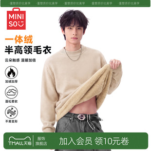MINISO/名创优品半高领毛衣男冬季卡其复古加绒内搭针织打底衫厚Y