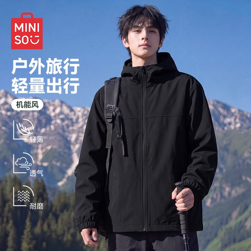 【会呼吸】户外机能轻量化外套