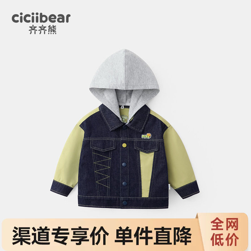 齐齐熊宝宝防褪色软牛仔外套