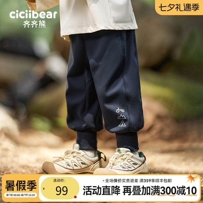 针织裤齐齐熊秋季潮宝宝