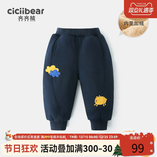 齐齐熊宝宝冬季加绒卫裤