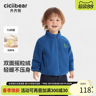[物理抗静电7A抗菌]齐齐熊宝宝加绒外套男童秋季保暖儿童上衣女童