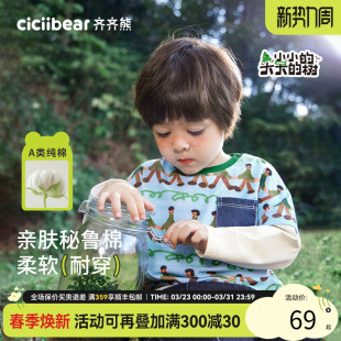 [小树人]齐齐熊宝宝t恤假两件长袖春秋男童上衣纯棉印花儿童春装