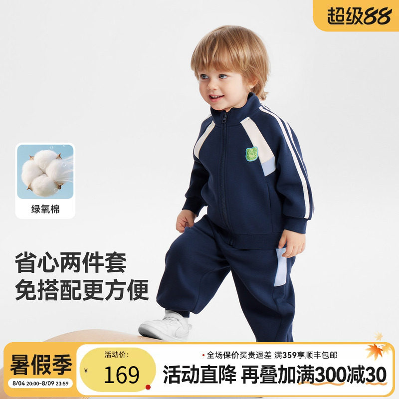 齐齐熊宝宝春款透气亲肤柔软套装