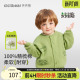 100%棉 2025新款 齐齐熊宝宝春季 男童圆领针织衫 儿童圆领毛衣 开衫