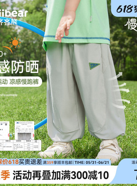 齐齐熊男童裤子宝宝防蚊裤儿童灰色运动裤宽松夏季薄款运动长裤女