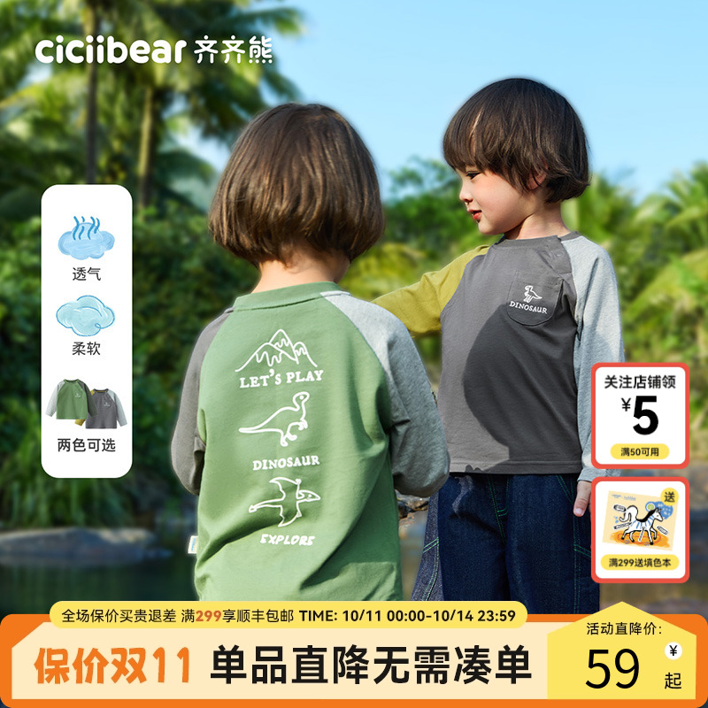 官方正品宝宝长袖T恤春秋款上衣