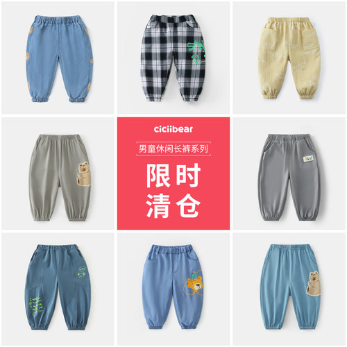 牛仔裤宝宝薄款天丝裤齐齐熊