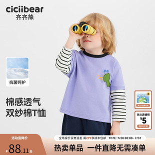 春秋款 齊齊熊寶寶T恤長(zhǎng)袖 男童假兩件打底衫 100%全棉 純棉上衣