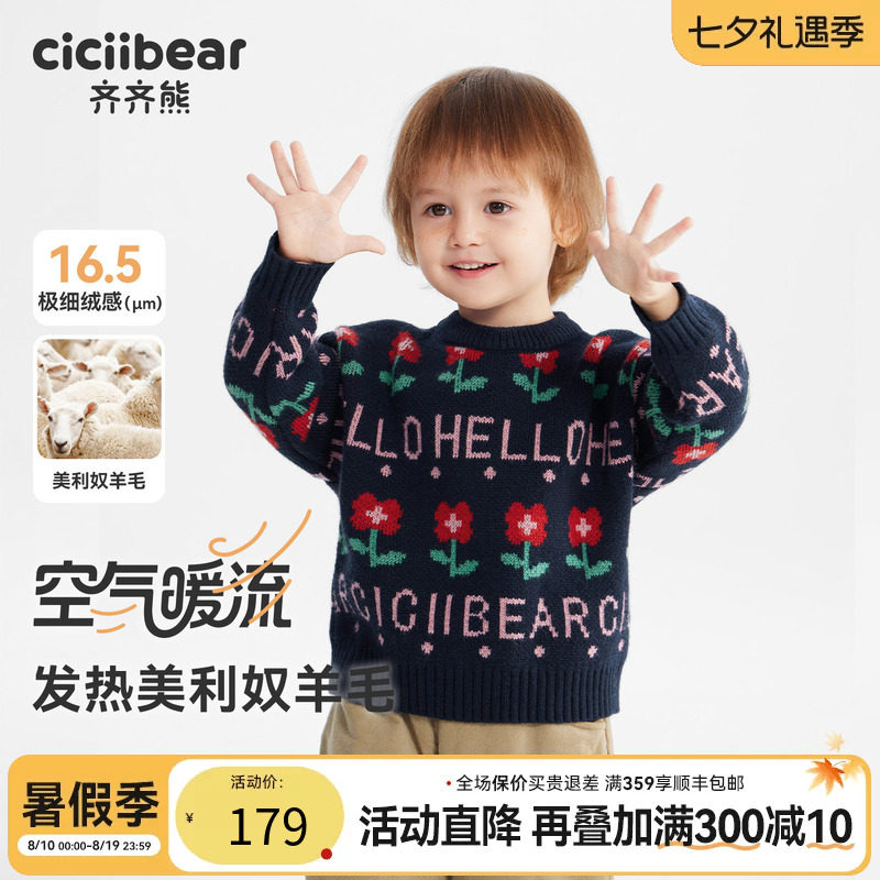 毛衣冬款加厚男童针织衫半高领