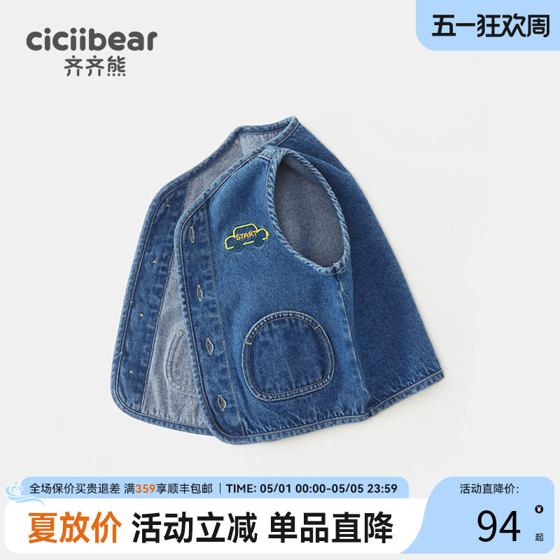 齐齐熊男童牛仔马甲儿童春秋外穿上衣新款背心宝宝坎肩牛仔马夹潮