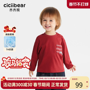 [纯棉抗菌]齐齐熊宝宝t恤长袖男童红色新年儿童打底衫年服上衣