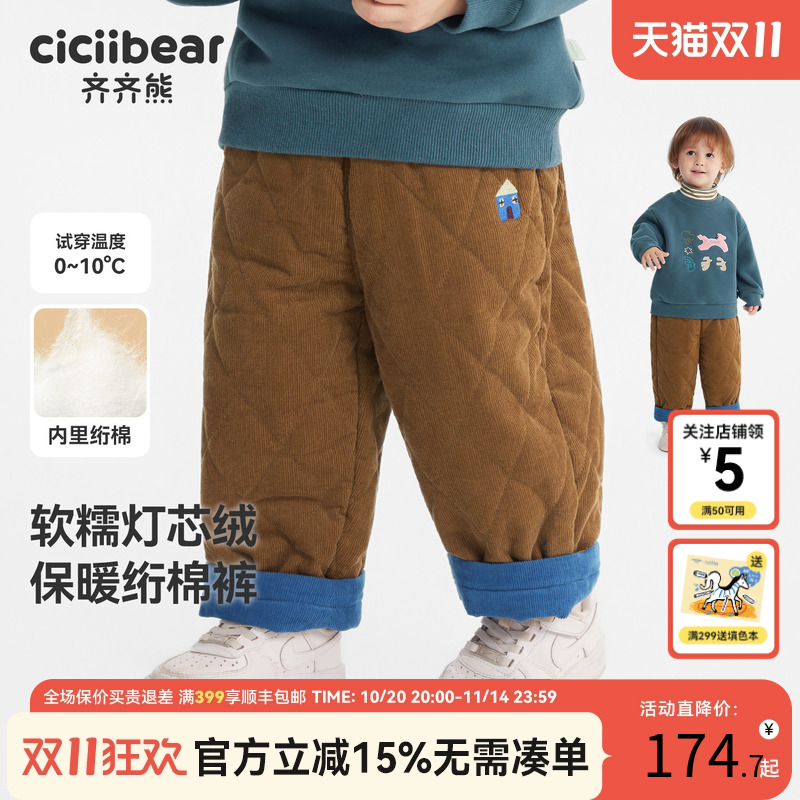 100%棉齐齐熊冬季灯芯绒裤子