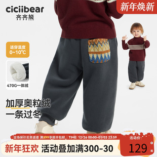 男童保暖裤 子加厚冬季 齐齐熊宝宝加绒裤 儿童长裤 470g一体奥利绒