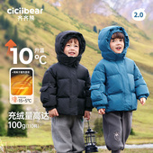 齐齐熊宝宝羽绒服新年红色儿童冬装 90绒子三防蓄热 男童面包服