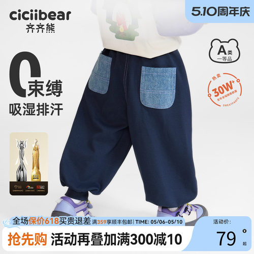 全网爆款裤子全新升级品质之选