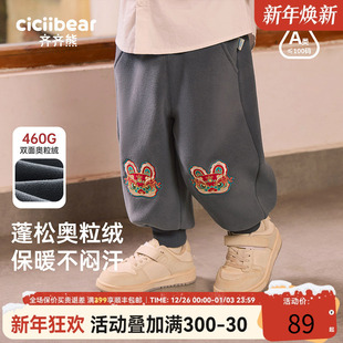 2025新款 子加厚冬款 齐齐熊宝宝加绒裤 男童 460G双面一体奥粒绒
