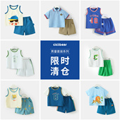 户外运动凉感短裤 子宝宝套装 齐齐熊男童夏装 儿童薄款 夏季 清仓