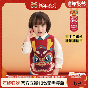 [麒麟昭昭]齐齐熊男童马甲儿童拜年服红色开肩龙年宝宝针织衫冬季