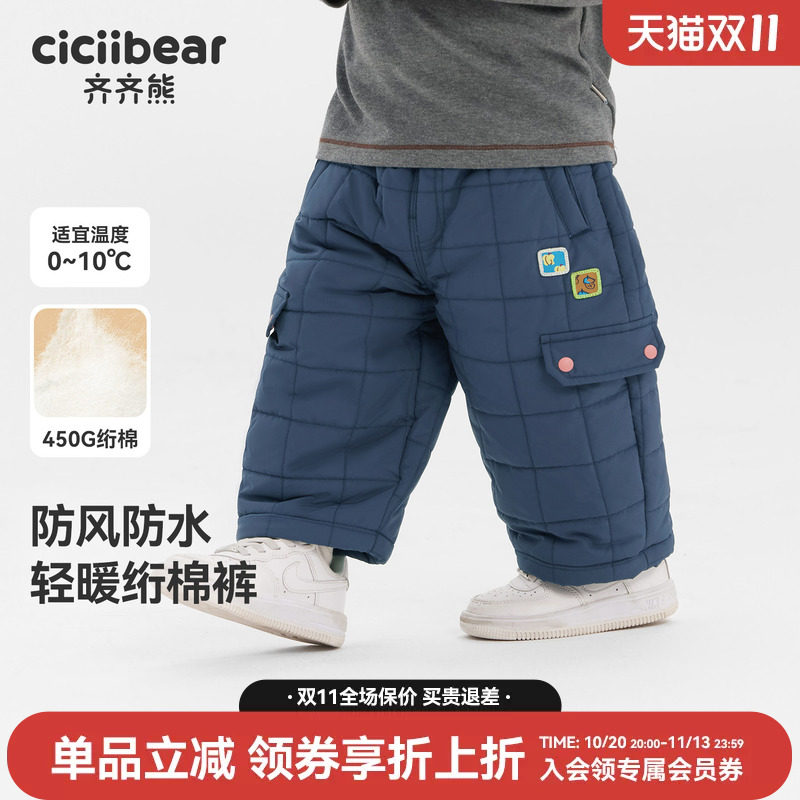 齐齐熊宝宝裤子秋冬款