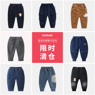 【冬季清仓】齐齐熊宝宝裤子男童休闲裤加绒加厚保暖裤儿童裤冬装