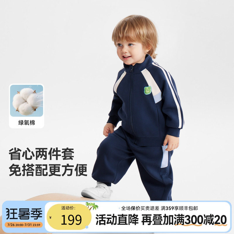 齐齐熊宝宝春款透气亲肤柔软套装