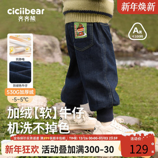 新款 秋冬季 儿童加厚长裤 宝宝运动裤 齐齐熊男童加绒裤 冬装 子牛仔裤
