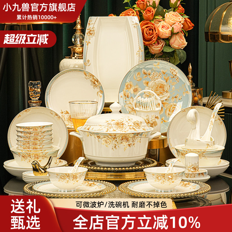 景德镇陶瓷餐具轻奢高级感家用2025新款高颜值碗盘碟套装乔迁新居