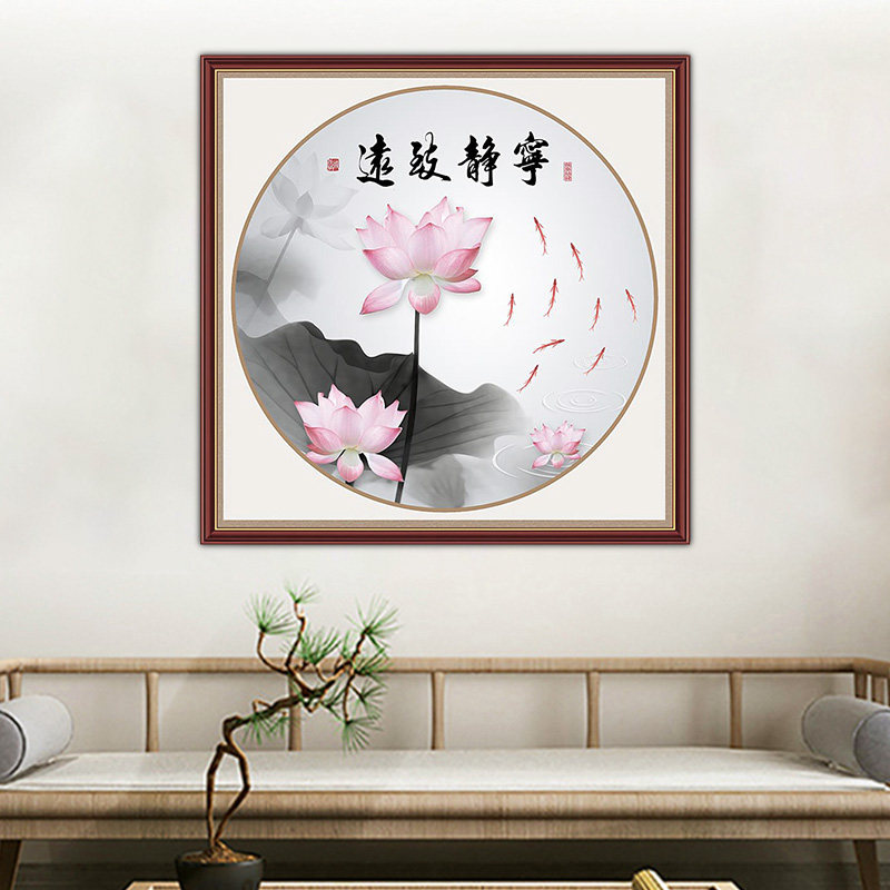 书法字画贴画宁静致远客厅办公司书法作品装饰贴中式装饰画励志