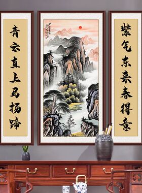 紫气东来中堂自粘贴画农