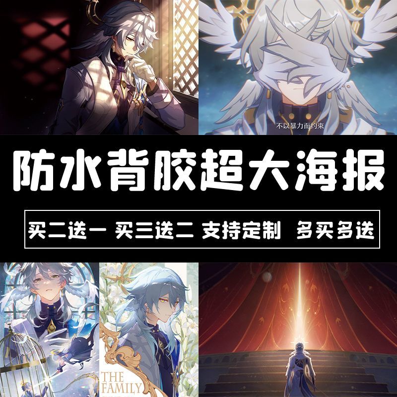 星期日海报动漫卡通防水