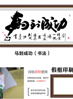 狂暴中式自带背胶贴画支持定制