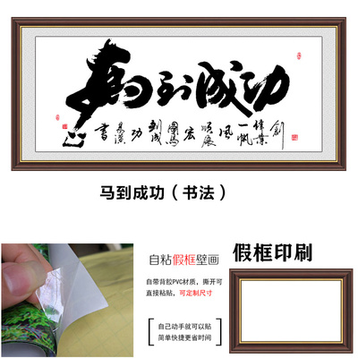 狂暴中式自带背胶贴画支持定制