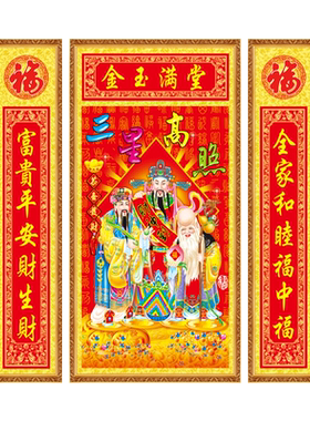 狂景新中式自带背胶贴画