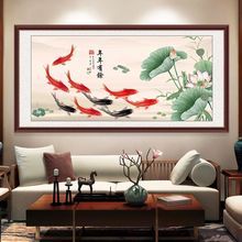 九鱼聚财图墙贴客厅沙发背景墙装饰画荷花中国风水招财壁纸自粘画