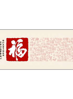 狂景中式自带背胶贴画