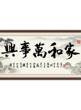 狂景中式自带背胶贴画