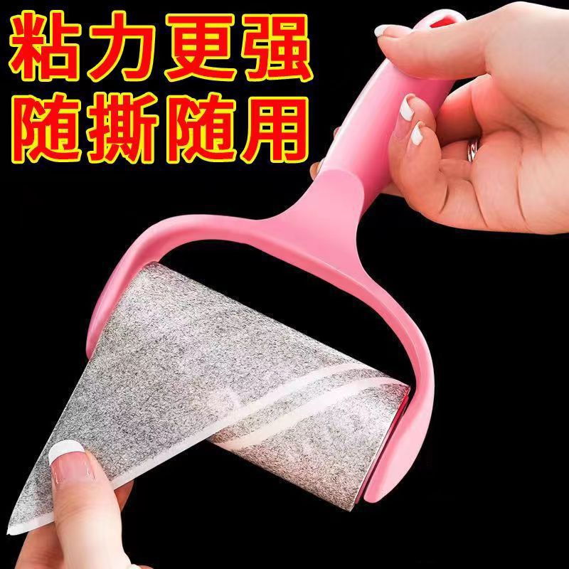 可撕式滚筒粘毛器粘尘纸套装去毛沾毛滚除毛器