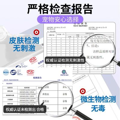 宠物眼部湿巾擦泪痕去除眼屎养幼猫咪狗狗清洁博美比熊专用品