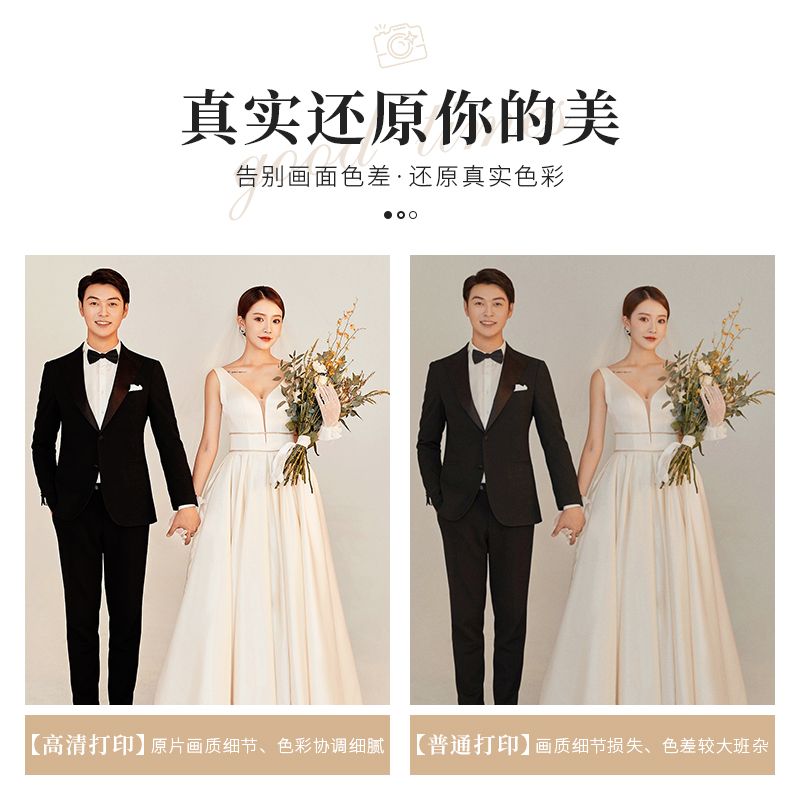 铝合金婚纱照相框多张照片冲洗打印加带定制组合放大尺寸做成挂墙