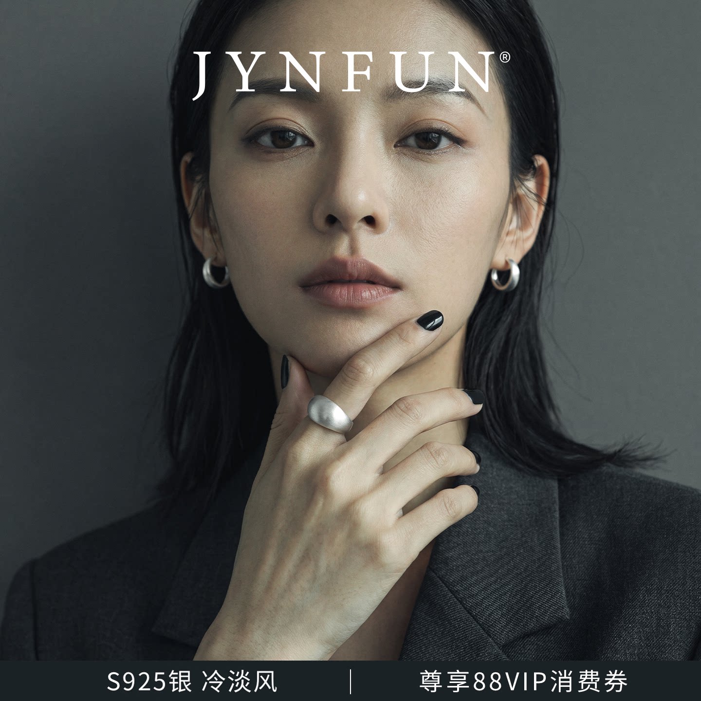 S925纯银拉丝磨砂宽面素圈戒指
