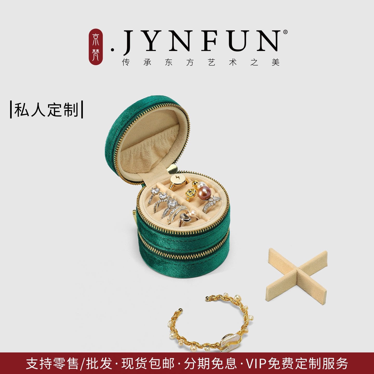 京梵圆形小双层首饰盒丝绒复古珠宝戒指收纳盒便携式旅行出差新款